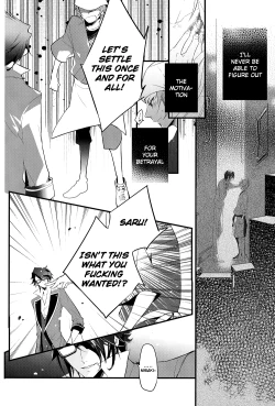 Page 6 of Futari Bocchi Hotel