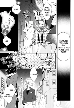 Page 7 of Futari Bocchi Hotel