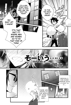 Page 9 of Futari Bocchi Hotel