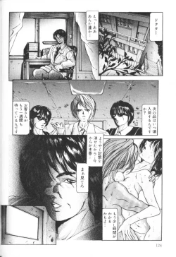 Page 126 of BitaiGirl of Sorrow