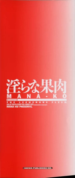 Page 4 of Midara na Kaniku - The Lecherous Flesh