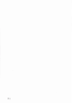 Page 20 of Narushino