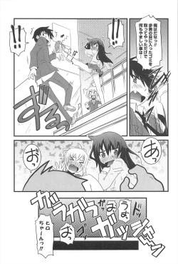 Page 122 of Cat Girls Garden