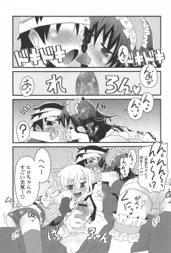 Page 128 of Cat Girls Garden