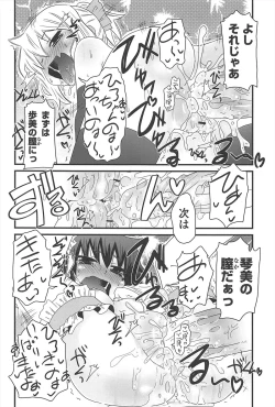 Page 137 of Cat Girls Garden