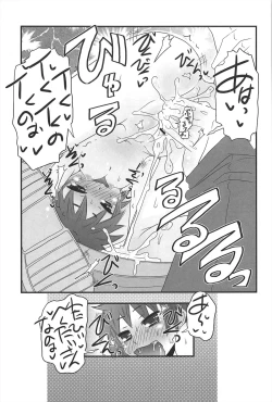 Page 156 of Cat Girls Garden