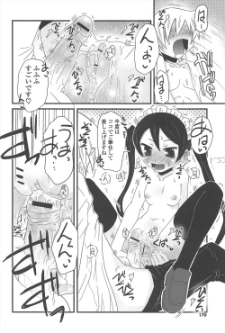 Page 169 of Cat Girls Garden