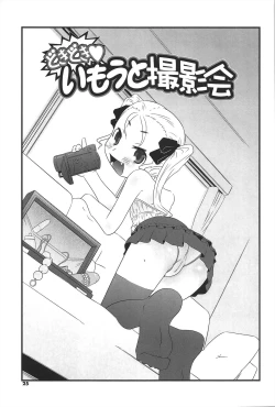 Page 24 of Cat Girls Garden