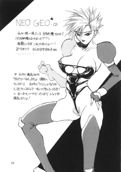 Page 28 of Momo no Yu 2