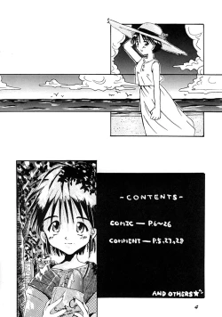 Page 3 of Uonome Ryuu Onnanoko no Hon Batsu no Jin