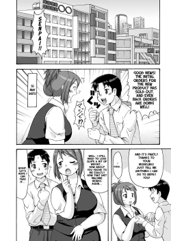 Page 19 of Before After, Sexy Plumper's Sex Diet