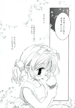 Page 100 of GIRL FRIEND