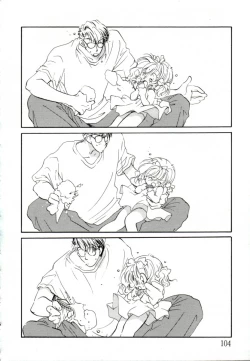 Page 103 of GIRL FRIEND