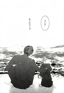 Page 134 of GIRL FRIEND