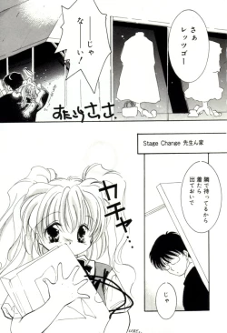 Page 19 of GIRL FRIEND