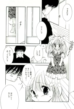Page 22 of GIRL FRIEND