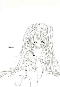 Page 62 of GIRL FRIEND