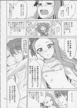 Page 17 of Gomenne, Yayoi.