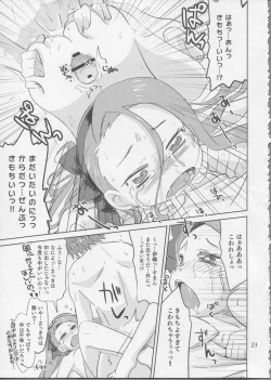 Page 22 of Gomenne, Yayoi.