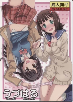 Page 1 of UzuHaru