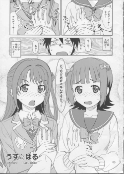 Page 2 of UzuHaru