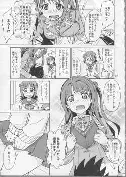 Page 6 of UzuHaru