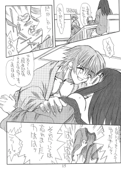 Page 14 of Love Cat 4