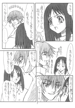 Page 4 of Love Cat 4