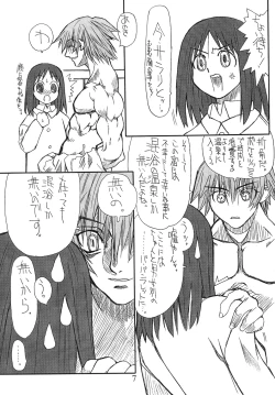 Page 6 of Love Cat 4