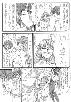 Page 20 of Love Cat 3