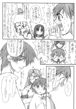 Page 37 of Love Cat 3