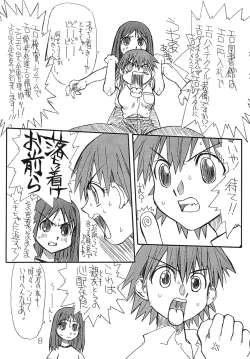 Page 7 of Love Cat 3