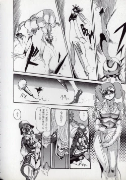 Page 135 of Dai○Tou no Shizen Omoshiro Iki Robo Zukan