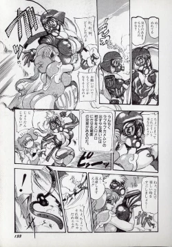 Page 136 of Dai○Tou no Shizen Omoshiro Iki Robo Zukan