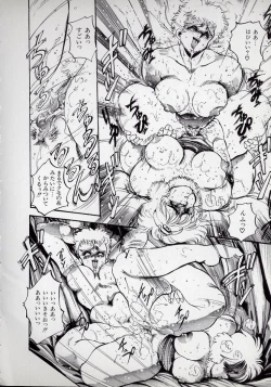 Page 92 of Dai○Tou no Shizen Omoshiro Iki Robo Zukan