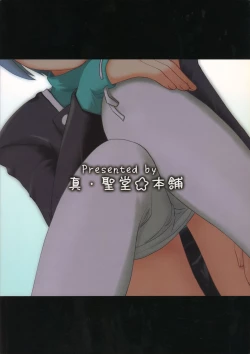 Page 18 of Fuuka no Momoiro Nikki.