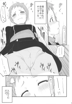 Page 6 of Fuuka no Momoiro Nikki.