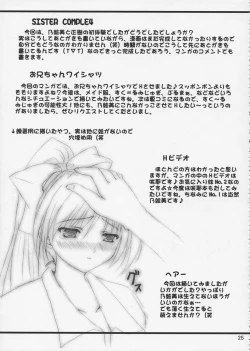 Page 24 of SisterComplex 4+3.5