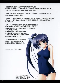 Page 16 of Noemi Nikki 9