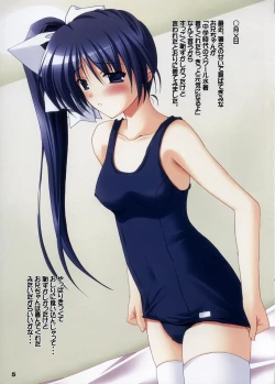 Page 4 of Noemi Nikki 9