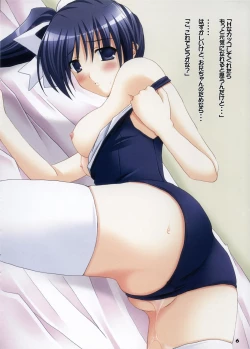 Page 5 of Noemi Nikki 9