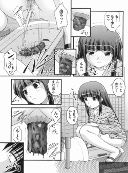 Page 30 of H yori Hazukashii Koto