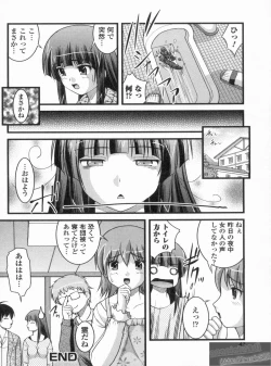 Page 41 of H yori Hazukashii Koto