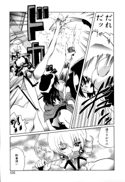 Page 126 of Telepathy no Okurikata