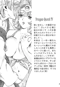 Page 16 of Girigiri x Koakuma