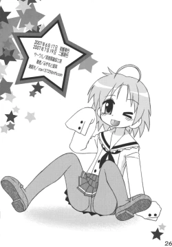 Page 24 of Shitteru kuse ni! Vol. 37