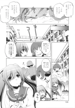 Page 136 of Yah! Toumei Ningen