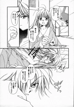 Page 115 of Oteateshimasho