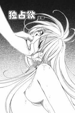 Page 123 of Oteateshimasho