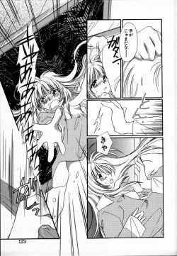 Page 127 of Oteateshimasho